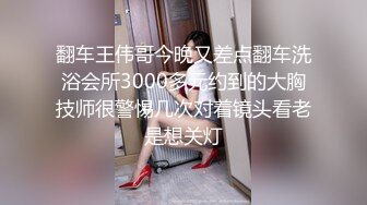 邪恶的房东暗藏摄像头 偷拍身材不错的美女租客洗澡洗鲍鱼悠闲的玩手机