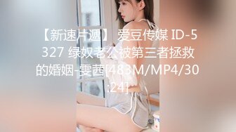 【OnlyFans】2023年6月约啪达人粉味芒果，炮王与多个妹子双飞群P3P，大奶少妇，娇小嫩妹，长腿御姐，艳福不浅 24