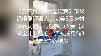 《百度云泄密》美女空姐下班后和金主爸爸的淫乱私生活遭曝光