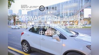 SWAG 绝版经典淫荡小秘书与老板的激情 露脸三点全露长片 小媛