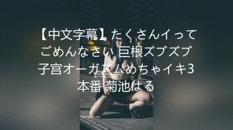 妻や亲戚がいるのに…！！田舎のメスガキ侄っ子がバレたら絶対絶命な状况で耳元イクイク嗫き淫语で何度も中出し诱惑 仓本すみれ