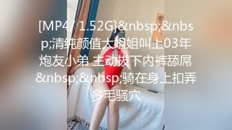 【11月新档】巅峰身材顶级豪乳「npxvip」OF私拍 极品OL偷偷在茶水间玩电动小尾巴肛塞爽到双穴失禁喷汁液