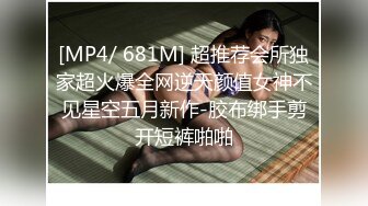 顶级美乳蜜桃臀，靓女大战小丑头套男，黑丝美腿隔着内裤自摸，第一视角怼着多毛骚穴抽插