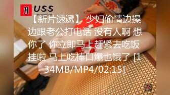 [MP4/ 1.01G] 酒店偷拍 国庆假期眼镜学妹年纪轻轻就被男友三穴齐开 操完嘴巴玩菊花居然还拍照分享