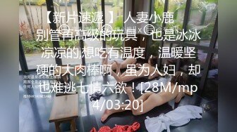 《台湾情侣泄密》稻江商职高一女生佳佳大尺度泄密流出2