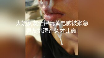 [2DF2] 时诗君君和姐妹一起三个美妖相互吃奶爆菊 场面淫荡值得一看 - [MP4/62MB][BT种子]