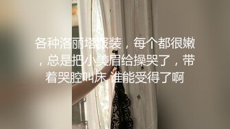 ?红斯灯影像? RS034-EP3 换母俱乐部之饥渴少妇禁忌乱伦 李蓉蓉