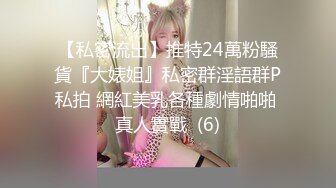 天美传媒 TMW0-34《鲍鱼焖鸡上菜》淫荡巨乳阿姬湿 羽熙