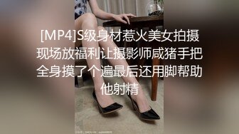 STP18805 【贺新春会所尊享】极品推特女神『子柒姐姐』大尺度私拍最新流出 长腿炮架 欲望黑丝 新年篇