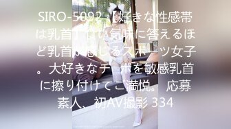 [MP4/ 1.16G]&nbsp;&nbsp;胖哥探花，绝世粉嫩一线天，极品美乳18岁小萝莉，胖哥强烈要求返场，干完爽翻天