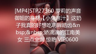 [MP4/ 1.31G]&nbsp;&nbsp;再战淫骚良家G奶巨乳妹，经典3P激情大战，悠闲看手机妹子主动骑坐，好友加入前后夹击爆插