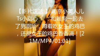 小妹们一男多女淫乱群P盛宴【会所培训师】老鸨教新人如何服务【130v】 (46)