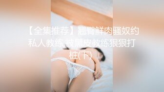 清纯乖巧邻家妹妹新买的学生制服，穿上给大家看，撩起里面穿着连体内裤，掰开粉穴特写，手指扣入表情很享受