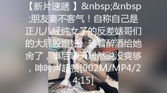 无水印[MP4/772M]10/4 情侣开房操逼吃饱喝足开操双腿肩上扛爆操翘屁股猛顶VIP1196