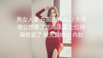 [MP4/ 556M]&nbsp;&nbsp;爆乳御姐 顶级JVID超人气爆乳女神 乐乐经典痴汉电车尾行侵犯女神 尾随强势后入肏弄尤物