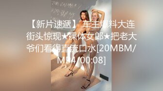 [MP4]精品极品八字大奶网红美少女伊娃成人工作室现场实录啪啪啪