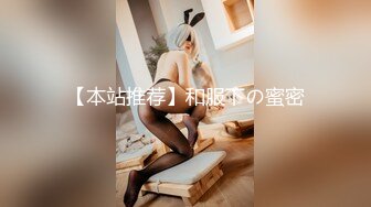 [HD/0.6G] 2023-04-14 香蕉秀XJX-0106古风美女性爱写真