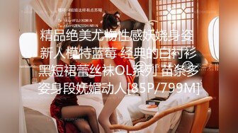 [MP4/679MB]2023.5.23【换妻极品探花】新人良家，23岁美甲师，单女战两男，骚货今夜满足不已