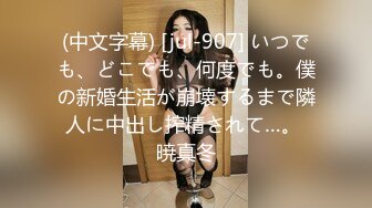 [MP4/957MB]反差小可愛 呆萌清純小仙女〖柚子貓〗性感情趣黑絲的誘惑