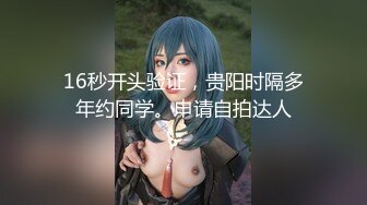 【全網首發】【稀缺】【豪乳女神