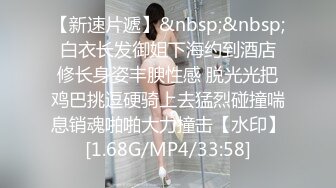 [MP4/ 394M] 骚货美女 一天不操逼逼就难受 逼紧水又多 被无套输出 表情舒坦