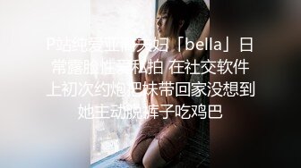 香港真军性爱教室 - 挑女秘技 (4)