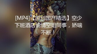 《頂級女神☀️最新啪啪》露臉才是王道！極品巨乳肥鮑外圍綠茶婊【顧靈曦】私拍，口交打炮全自動妳的女神有錢人的母狗～原版高清 (7)