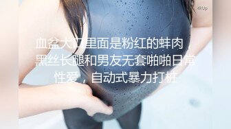 居民楼全景偷拍大长腿美女的小黑鲍