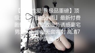 屁股撅得高高的小骚逼露脸伺候大哥啪啪，轻SM小套装让大哥绑起双腿玩，各种体位爆草抽插，浪叫呻吟不止