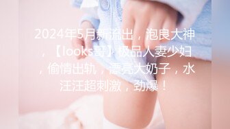 七彩新人-笑容卡哇伊、声音优美的19岁妹妹，小穴犹如荷花开叶，潺潺溪水流出来！