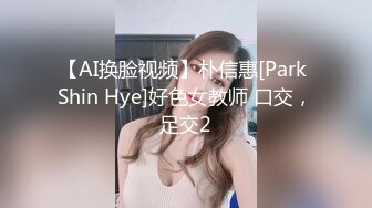 《百度云泄密》大二美女和男友之间的私密视频被爆光