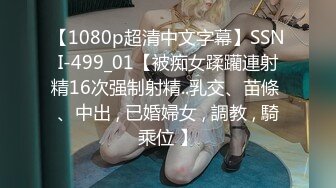 STP29507 ?扣扣传媒? FSOG076 超顶校花极下海美少女 ▌小敏儿▌朋友妹妹の小穴 洁白青春JK制服 无套顶宫爆射