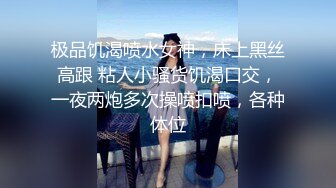 【亚洲】豹纹大宝贝被情敌搞,给你一次一起上的机会要不要