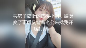 STP22171 发现性感短裤小姐姐，抚摸修长美腿舌吻调情，69姿势口交扣穴，抬起双腿抽插猛操大屁股