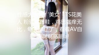 绿意盎然,超顶绿妻大神拍摄极品美娇妻,情趣女警老婆3P单男