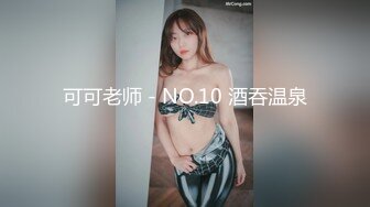 小妖精Ts凌美嘉：粉红桃色内衣丝袜，鸡巴锁起来自慰，完美喷射精液，想喝的哥哥排队~