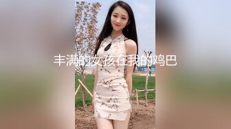 蜜桃传媒 pmc-421 淫荡小妈勾引继子-白熙雨