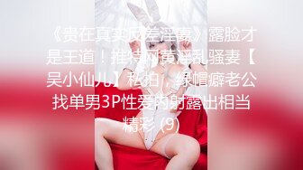 高颜值美乳妹子跳蛋自慰，试穿新买各种情趣装，女仆装网袜制服!