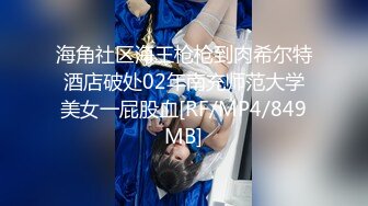 [MP4/ 1.03G] 眼镜轻熟女美少妇，夫妻之间沙发上啪啪做爱花式玩黑蝴蝶传教士内射，最后洗澡