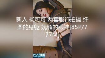 【极品抄底】超高质量机场地铁抄底高挑美女阴毛旺盛露出两根 三角内内夹在逼缝隙里 (2)