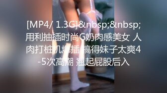 [MP4/1.5GB]麻豆傳媒 MCY0047 滿足淫蕩外甥女好奇心 玥可嵐