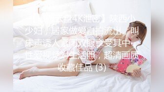 白丝小铃铛上位骑乘学妹倒是舒服了。我鸡儿快被折断 - 91视频-91自拍-国产自拍