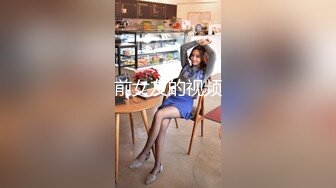 [MP4]我来自北京美女模特瑶瑶与意大利帅哥男友穿着性感黑丝情趣内衣客厅卫生间做爱