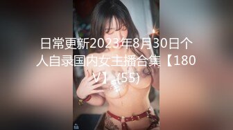 [MP4/556M]12/24最新 有两个小虎牙的美少妇第一视角躺下跳蛋塞穴自慰VIP1196