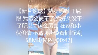 [MP4/578M]9/17最新 渴求精液的护士表姐口爆颜射美臀粉屄调教啪啪真不错VIP1196