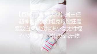 ★☆【妹妹女子会所】★☆偷拍 女技师帮贵妇 私密处按摩调理！--女子养生会馆 女技师 偷拍 女客户 私密处保养 三天三位 (2)