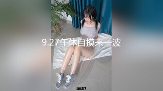 [MP4/406M]11/9最新 新人年轻嫩妹子黑丝内衣卖力口交无套啪啪后入VIP1196