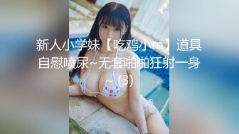 【新片速遞】 在家操巨乳美眉 骚逼 身材真好 大奶子 无毛粉鲍鱼 被无套输出[131MB/MP4/01:40]