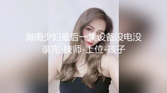 后入石家庄妹妹