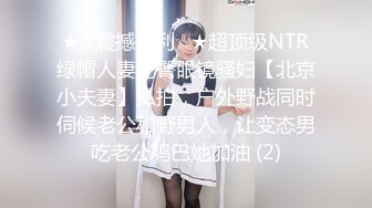 [MP4]STP26466 ?顶级女神? 超级丝袜控180大长腿女神▌苹果▌我的室友 第一篇 流星初遇床上骚气活泼 抽射嫩鲍中出蝴蝶逼 vVIP0600